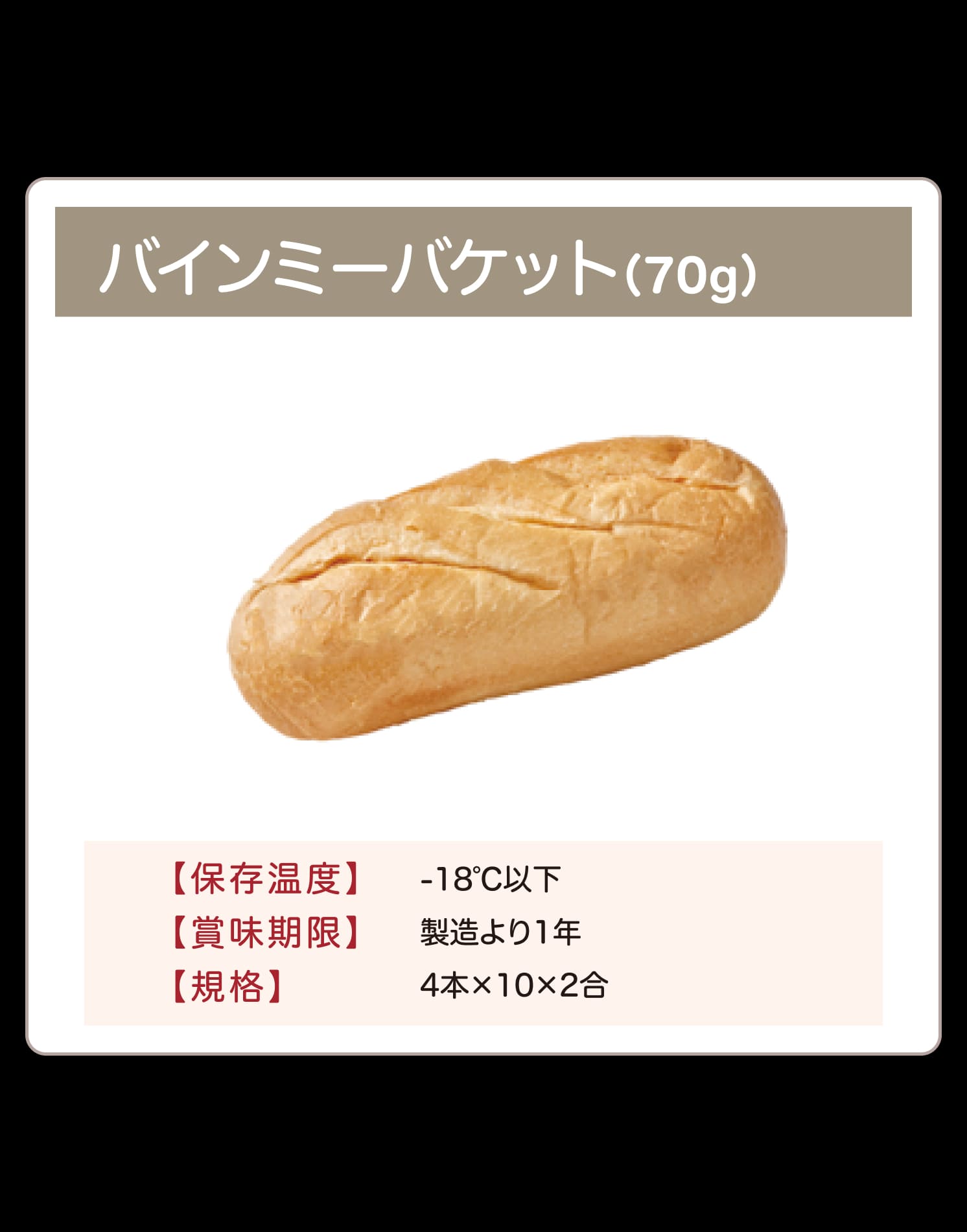 BREAD